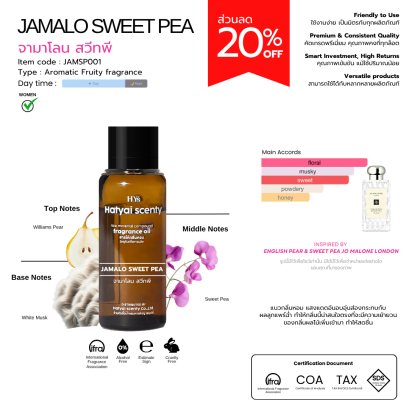 JAMALO SWEET PEA