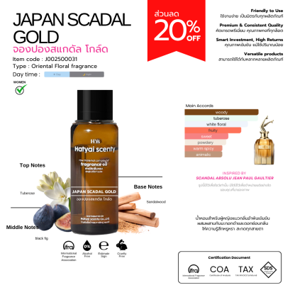 JAPAN SCADAL GOLD