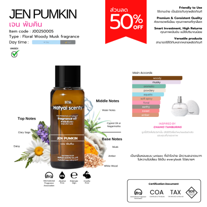 JEN PUMKIN