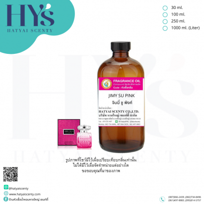 JIMY SU PINK (จิมมี่ ชู พิงค์)