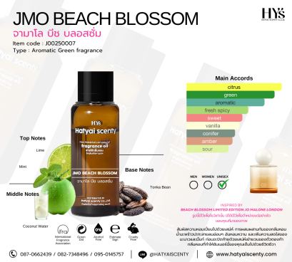 JMO BEACH BLOSSOM จามาโล บีช บลอสซั่ม