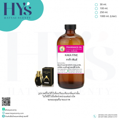 KAKA FINE (กาก้า ฟินส์)