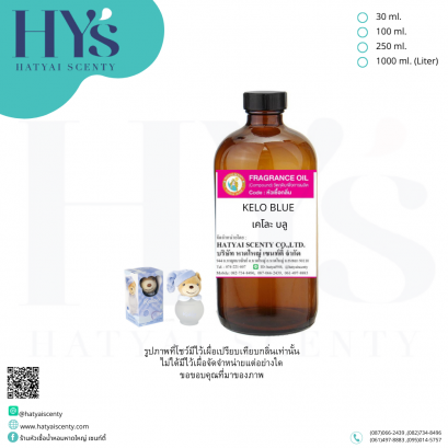 KELO BLUE (เคโละ บลู)