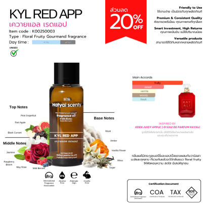 KYL RED APP