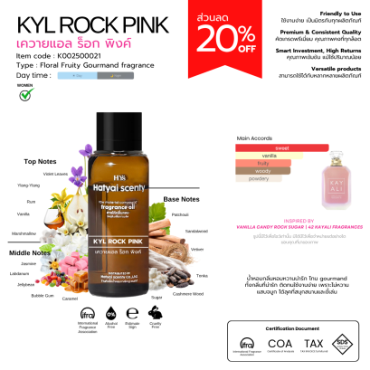KYL ROCK PINK