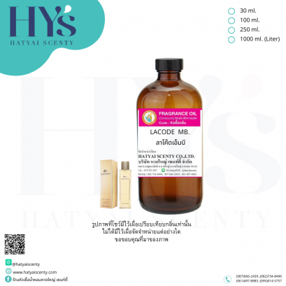 LACODE  MB. (ลาโค๊ดเอ็มบี)