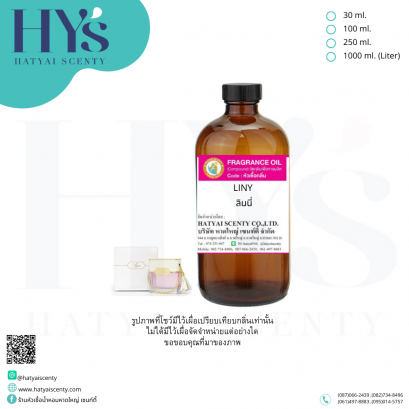LINY (ลินนี่)