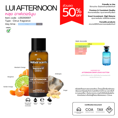 LUI AFTERNOON