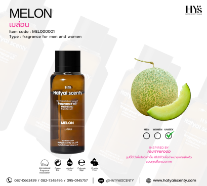 MELON เมล่อน