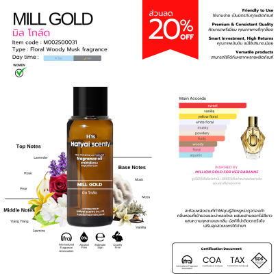 MILL GOLD
