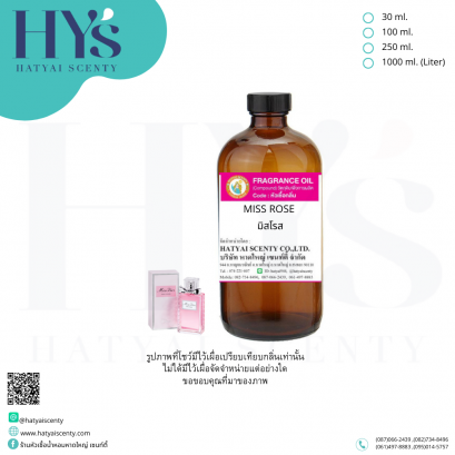 MISS ROSE (มิสโรส)