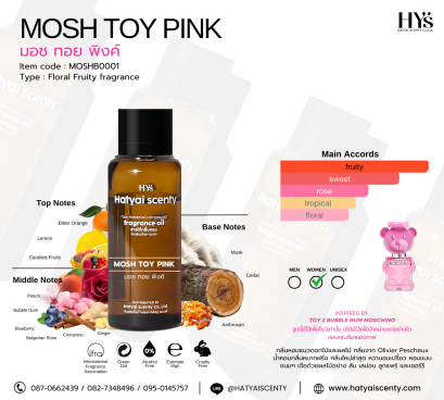 MOSH TOY PINK