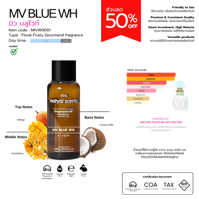 MIV BLUE WH