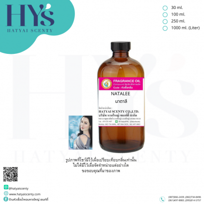 NATALEE (นาตาลี)