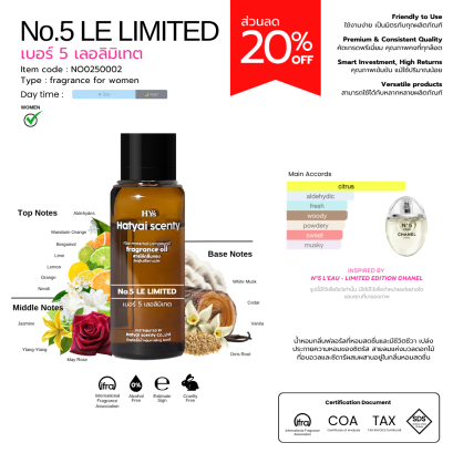 No.5 LE LIMITED