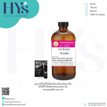 OH BLACK (โอ้ แบล็ค)