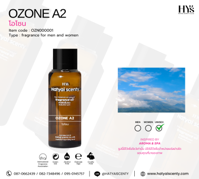 OZONE A2 โอโซน