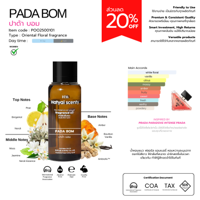 PADA BOM