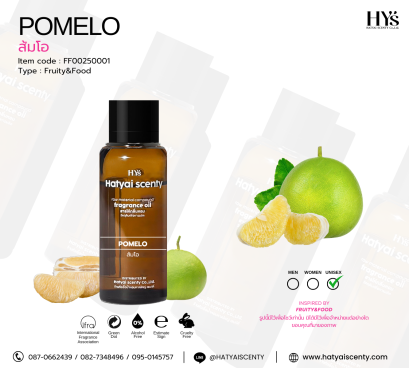 POMELO ส้มโอ