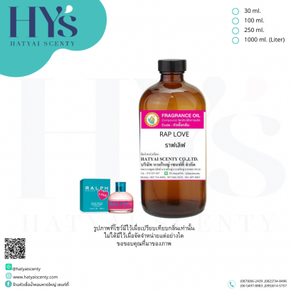 RAP LOVE (ราฟเลิฟ)