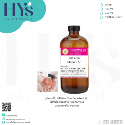 มาดามโซ (Madam so)