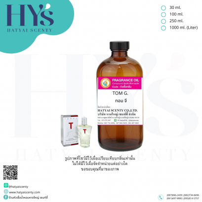 TOM G. (ทอม จี)