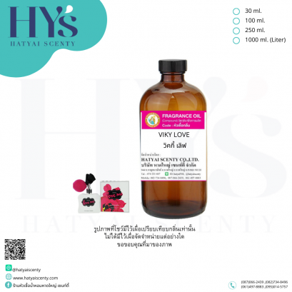 VIKY LOVE (วิคกี้ เลิฟ)