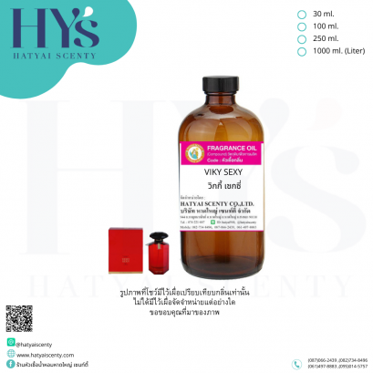 VIKY SEXY (วิกกี้ เซกซี่)