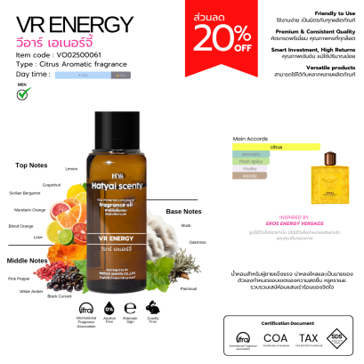 VR ENERGY