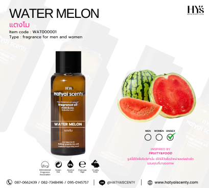 WATER MELON แตงโม