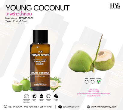 YOUNG COCONUT มะพร้าวน้ำหอม