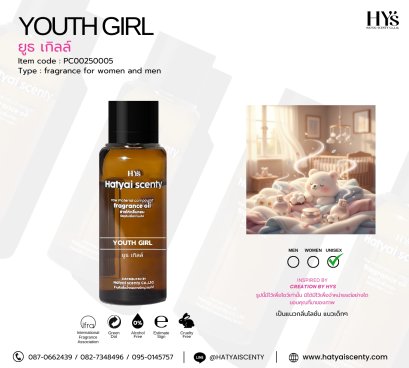YOUTH GIRL ยูธ เกิลล์