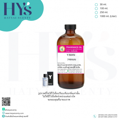 Y:MAN  (วายแมน)