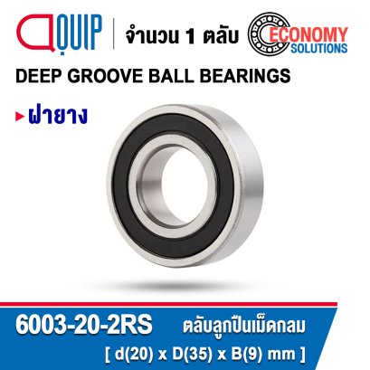 6003/20-2RS (20359-2RS) Deep Groove Ball Bearings Seal Type