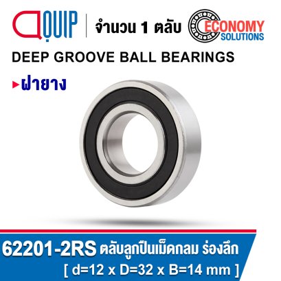 62201-2RS Deep Groove Ball Bearings Seal Type