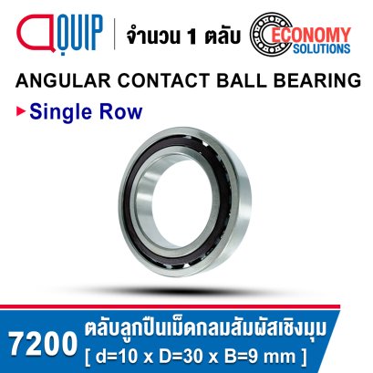 7200C Angular Contact Ball Bearing ( Single Row )