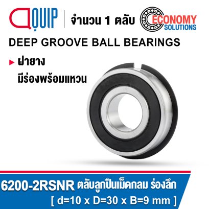 6200-2RSNR Deep Groove Ball Bearings Seal Type