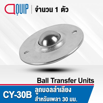 CY-30B Ball Transfer Units ( flang fixing units ) ขนาด 30 mm.