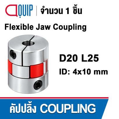 D20L25 (4x10) coupling flexible Jaw coupling