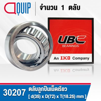 30207 UBC TAPERED ROLLER BEARINGS ขนาด 35x72x18.25 mm.