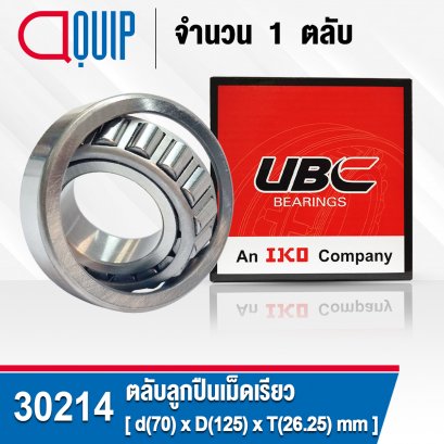 30214 UBC TAPERED ROLLER BEARINGS ขนาด 70x125x26.25 mm.
