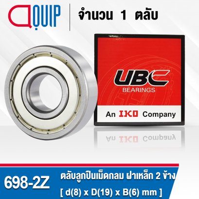 698-2Z UBC Miniature Ball Bearing ขนาด 8x19x6 mm.