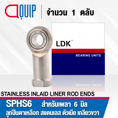 SPHS6 LDK STAINLESS INLAID LINER ROD ENDS WITH LEFT-HAND FEMALE THREAD