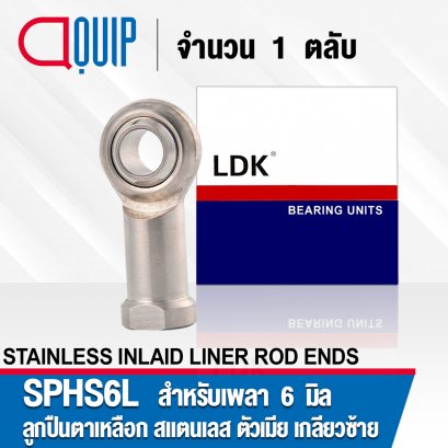 SPHS6L LDK STAINLESS INLAID LINER ROD ENDS WITH LEFT-HAND FEMALE THREAD