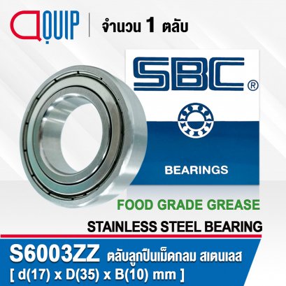 SS6003-2Z SBC STAINLESS BALL BEARING (Stainless Type) ขนาด 17x35x10 mm