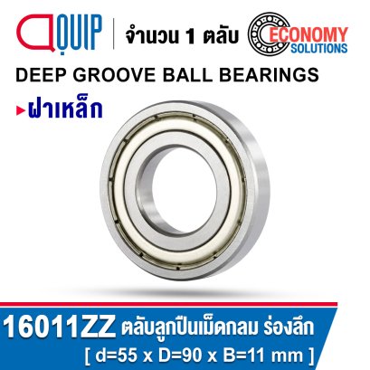 16011ZZ Deep Groove Ball Bearings Shield Type ขนาด 55x90x11 mm.