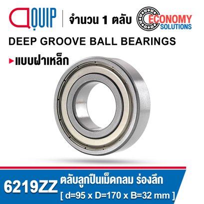 6219ZZ Deep Groove Ball Bearings Shield Type