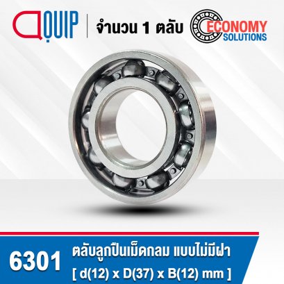 6301 Deep Groove Ball Bearing OPEN ขนาด 12x37x12 mm.