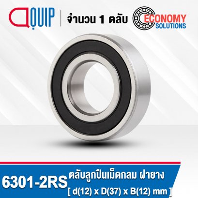 6301-2RS Deep Groove Ball Bearings Seal Type ขนาด 12x37x12 mm.