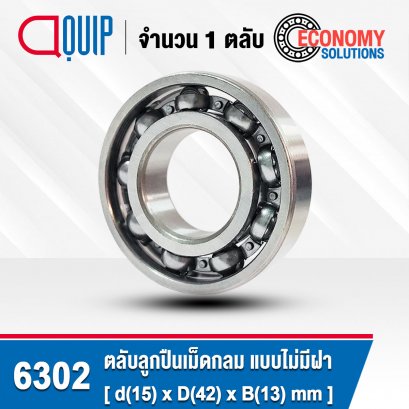 6302 Deep Groove Ball Bearing OPEN ขนาด 15x42x13 mm.